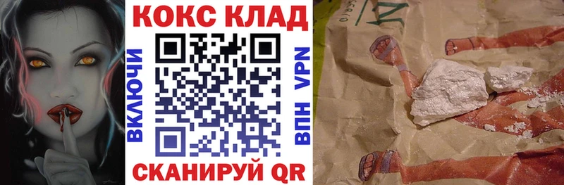 Как найти закладки Катайск ГАШ  Бошки Шишки  COCAIN  MEGA tor  Меф 