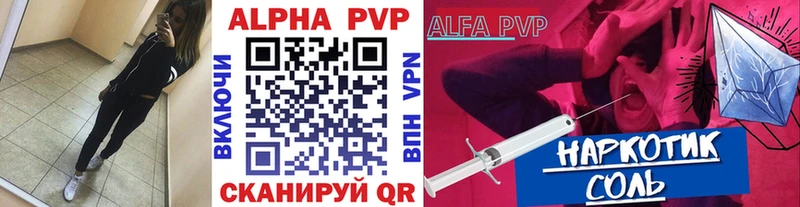 Alpha PVP Crystall  Катайск 