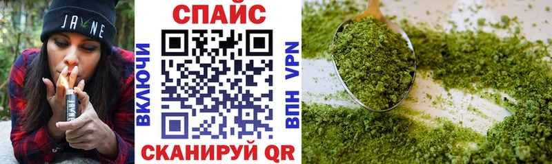 закладка  Катайск  Бутират бутик 