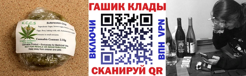 KRAKEN tor Катайск Canna-Cookies марихуана