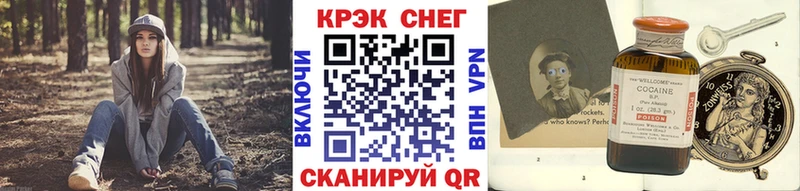 купить наркотик  Катайск  Cocaine Боливия 