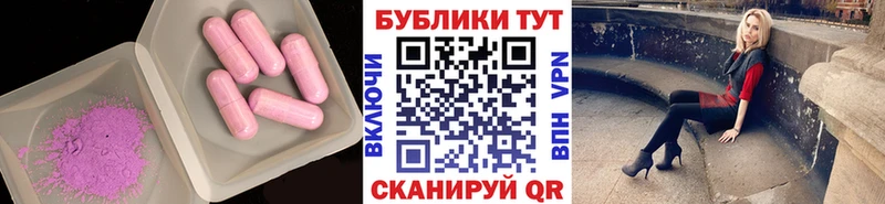 Ecstasy 280 MDMA  Катайск 
