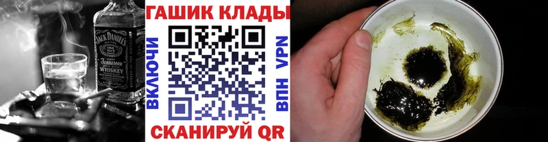 ГАШ Ice-O-Lator  закладки  Катайск 