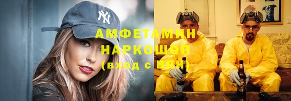 COCAINE Верхнеуральск