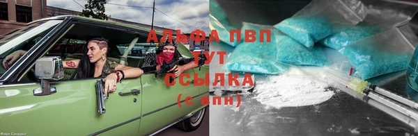 соль ск Бугульма