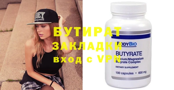 COCAINE Верхнеуральск