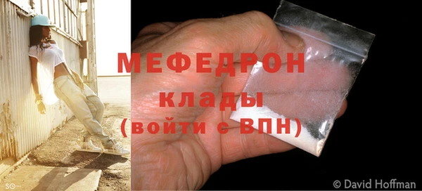 гидра Бронницы