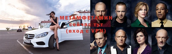 спиды Бородино