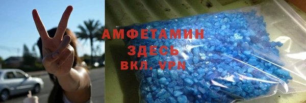 спиды Бородино