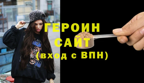 соль ск Бугульма