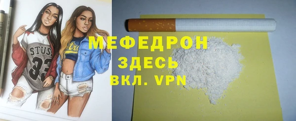 спиды Бородино