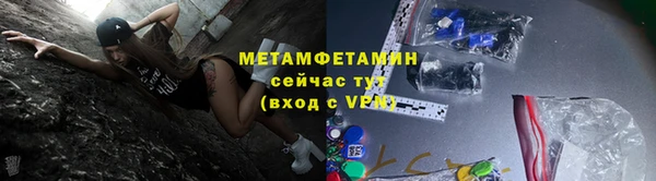 гидра Бронницы