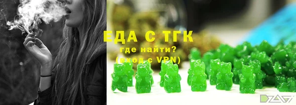 COCAINE Верхнеуральск