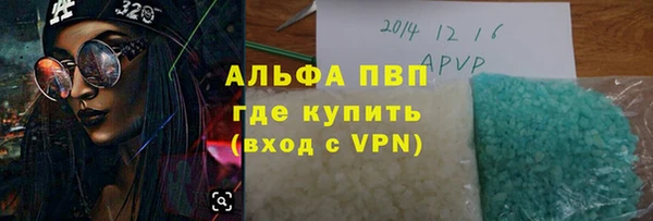 соль ск Бугульма