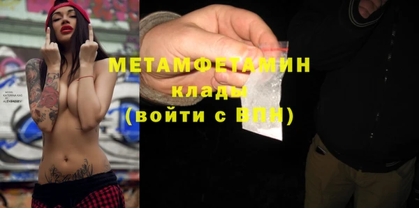 соль ск Бугульма