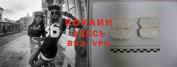 соль ск Бугульма