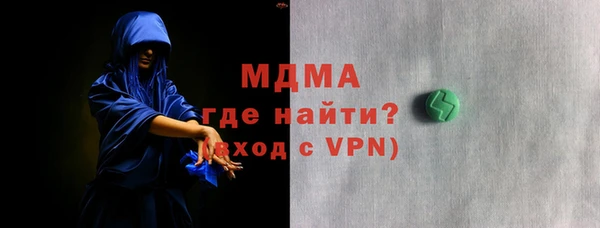 гидра Бронницы