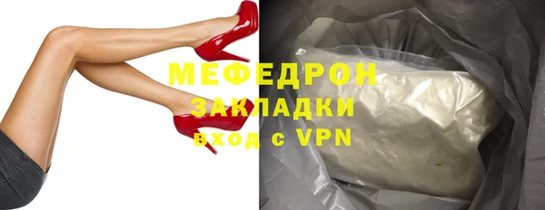 соль ск Бугульма