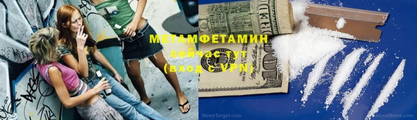 соль ск Бугульма