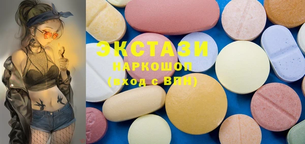 спиды Бородино