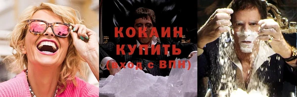 COCAINE Верхнеуральск