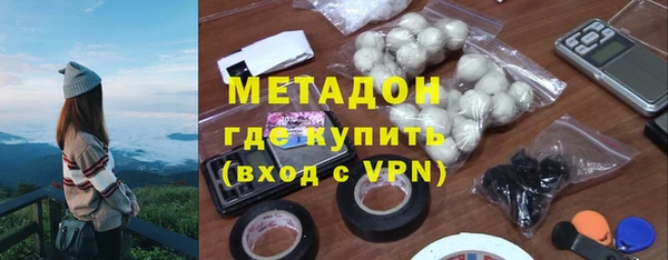 соль ск Бугульма