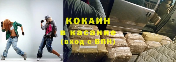 соль ск Бугульма