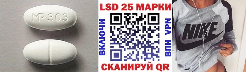 ЛСД экстази ecstasy  купить   Катайск 