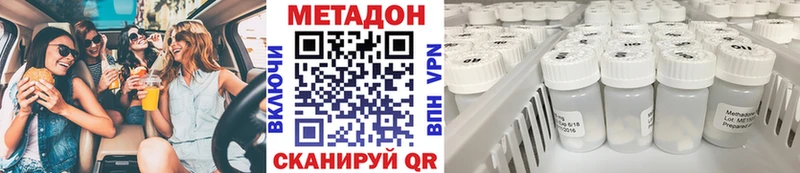 цены   Катайск  МЕТАДОН мёд 