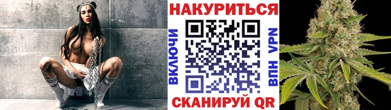купить   Катайск  Марихуана OG Kush 
